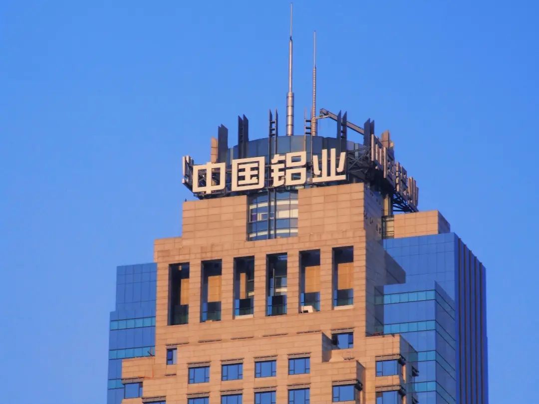 客戶案例：中國(guó)鋁業(yè)集團(tuán)有限公司人員定位系統(tǒng)項(xiàng)目