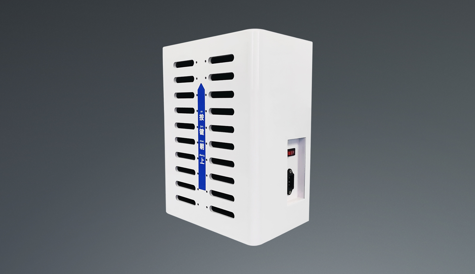 人員定位卡充電柜-人員定位識(shí)別工卡集中充電柜